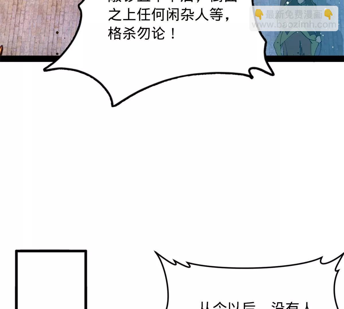 256 镇远城戒严！119