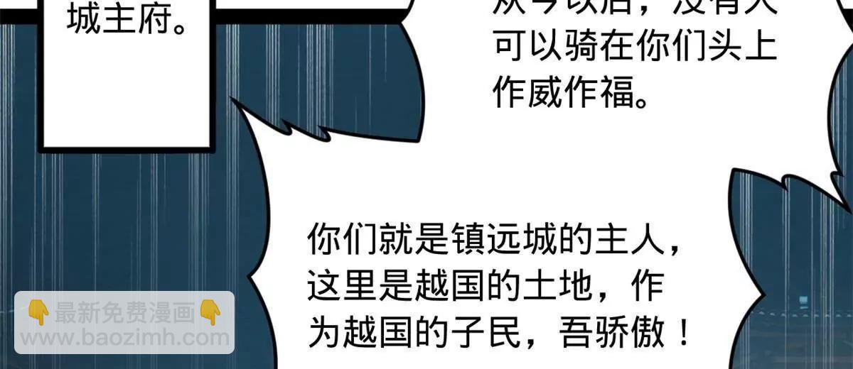 256 镇远城戒严！120