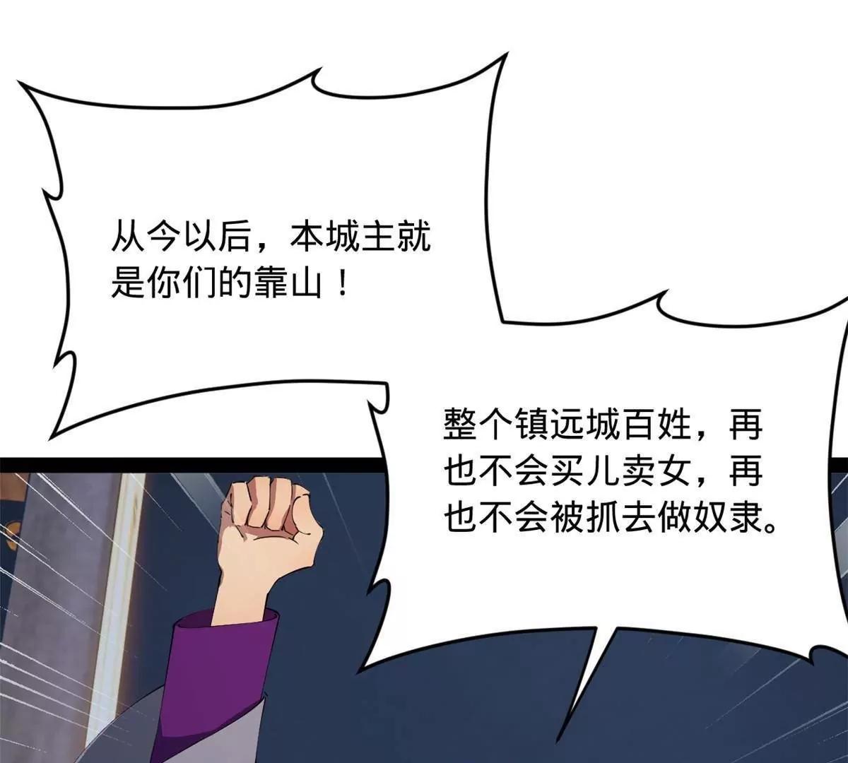 256 镇远城戒严！124