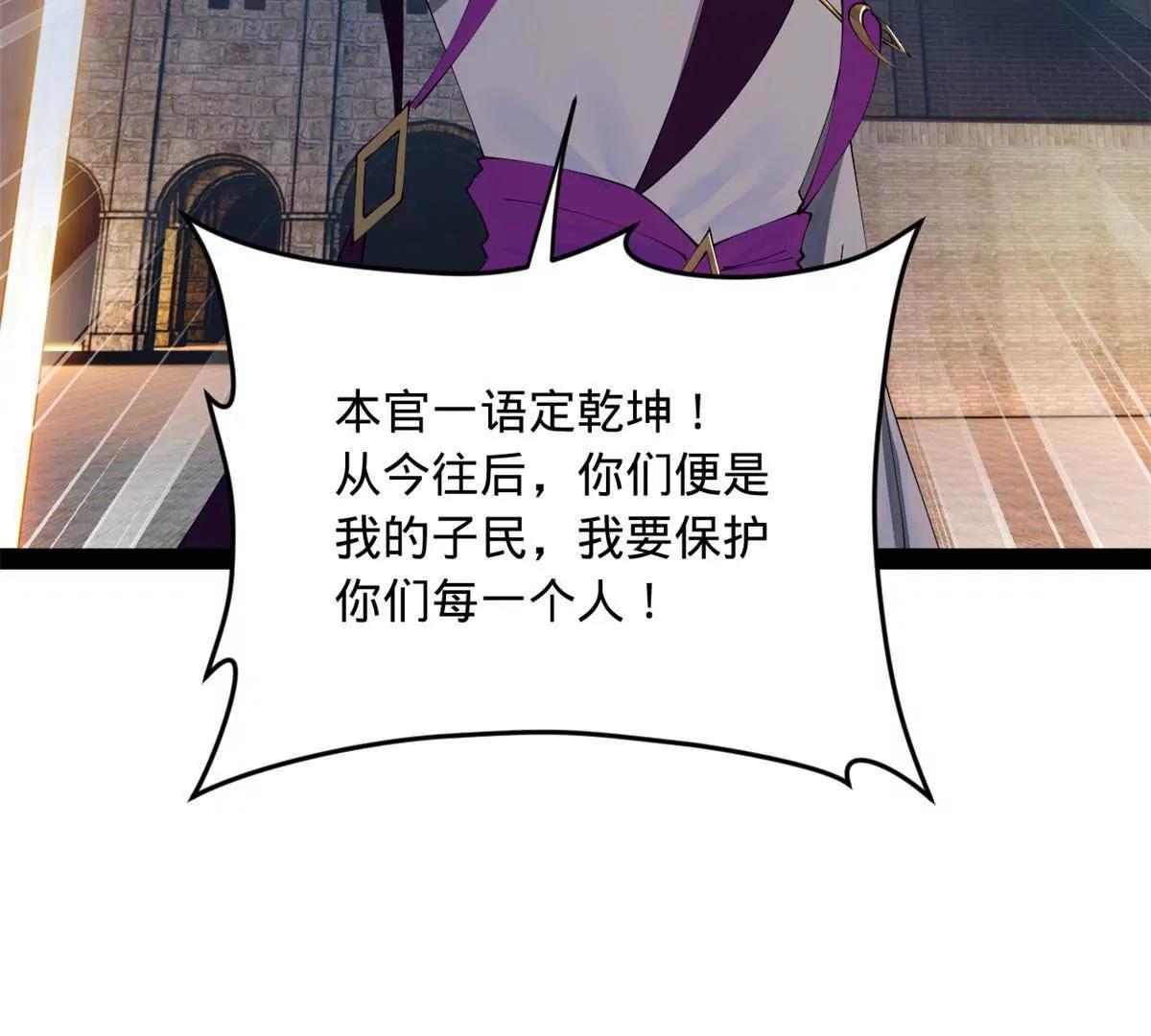256 镇远城戒严！126