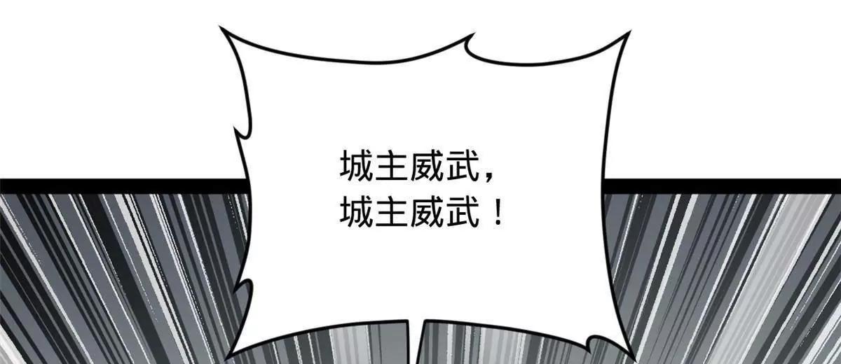 256 镇远城戒严！127