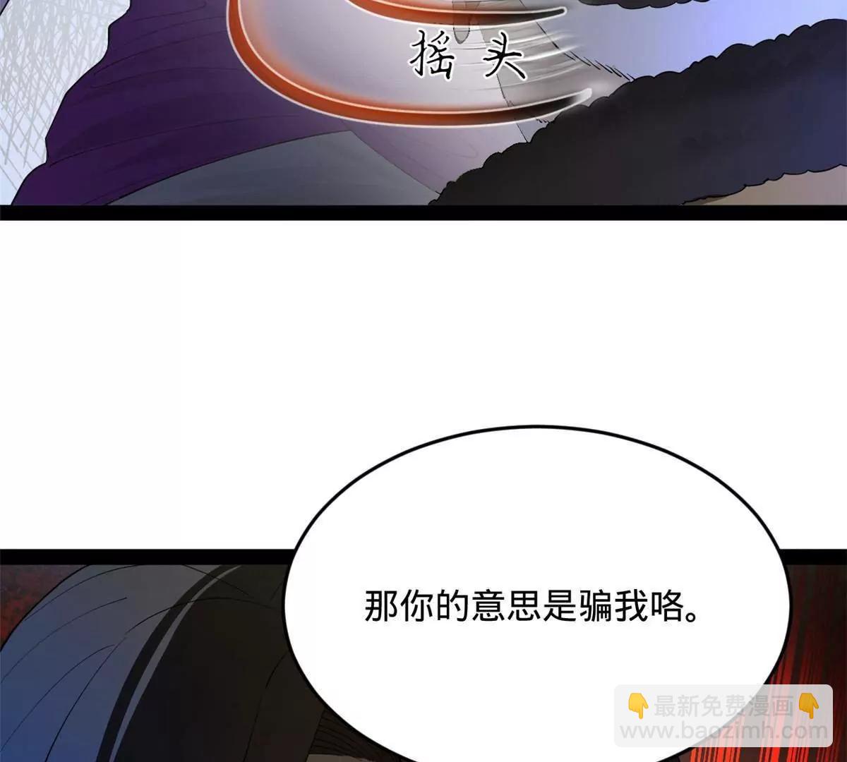 256 镇远城戒严！13