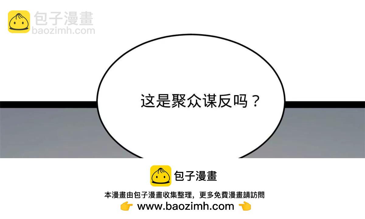 256 镇远城戒严！135