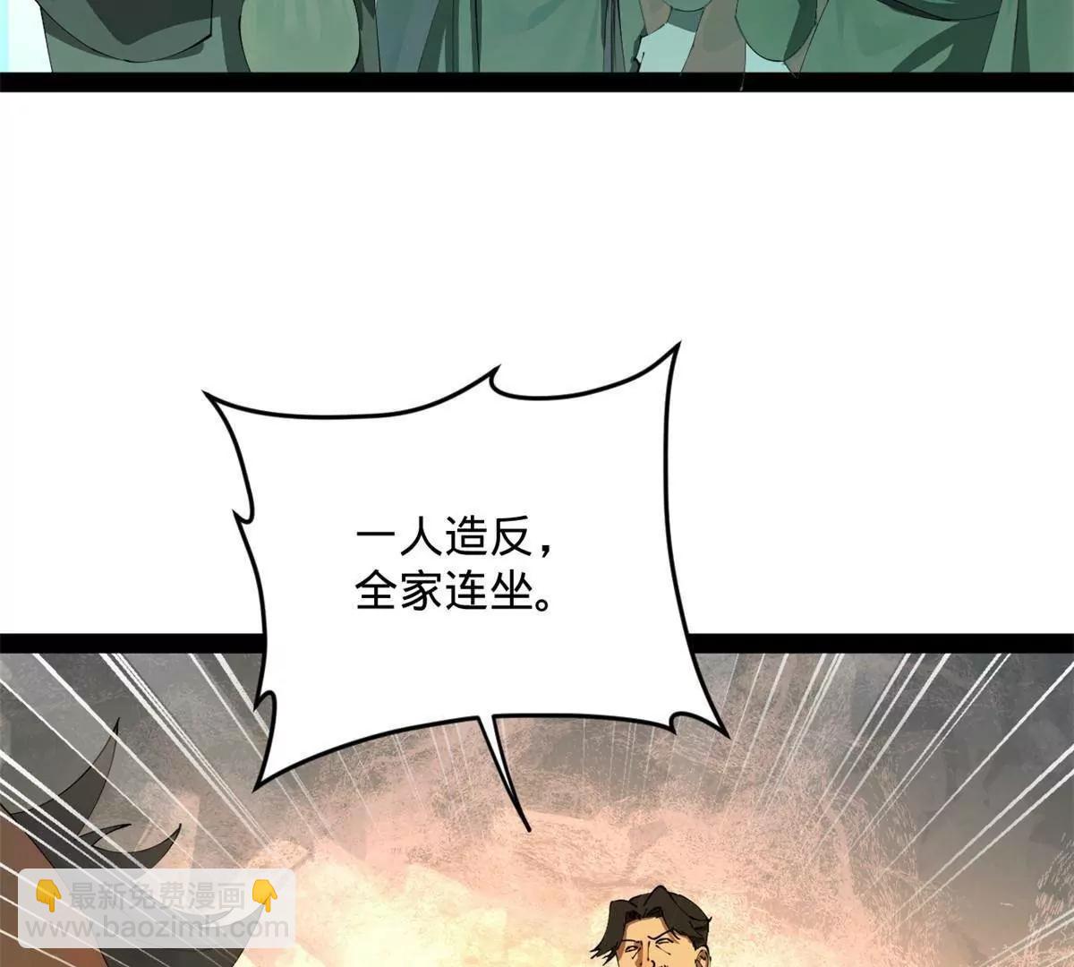 256 镇远城戒严！140
