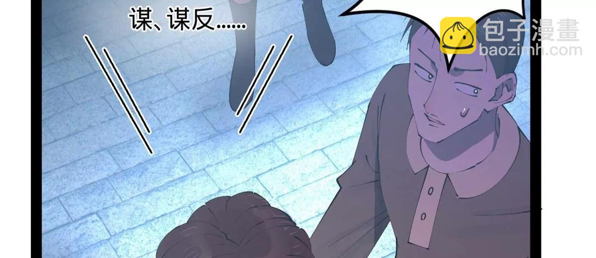256 镇远城戒严！143