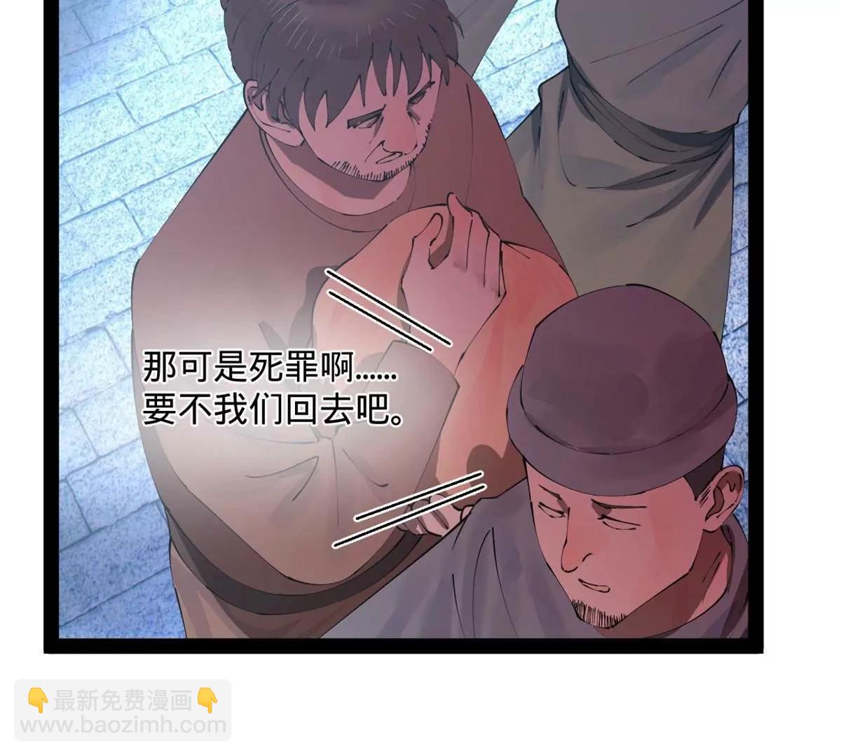 256 镇远城戒严！144