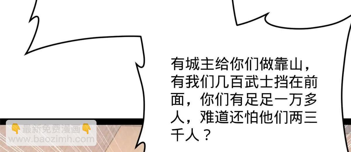 256 镇远城戒严！150