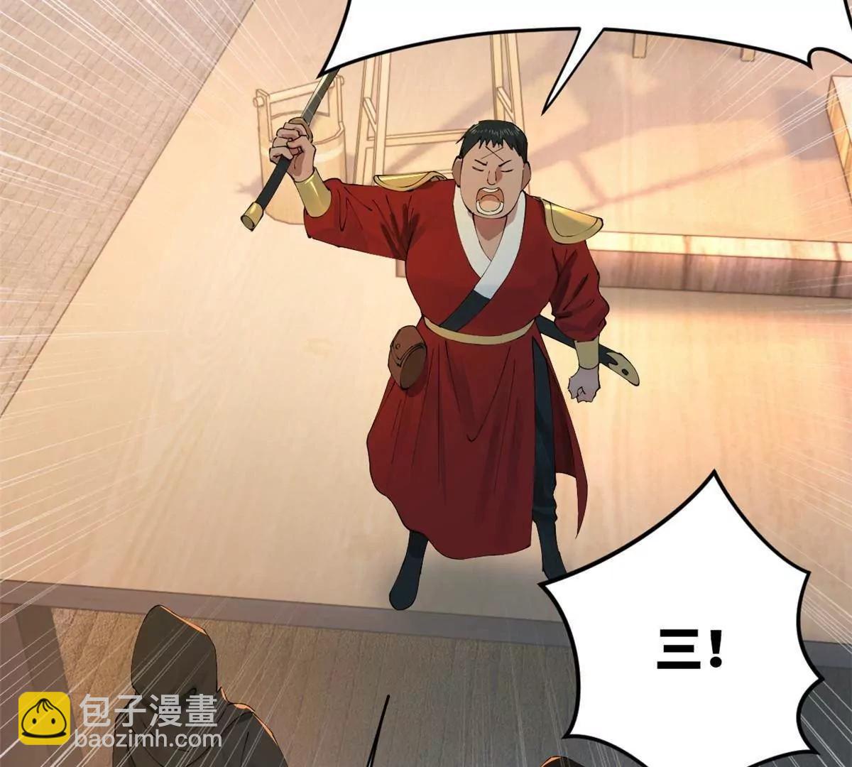 256 镇远城戒严！151
