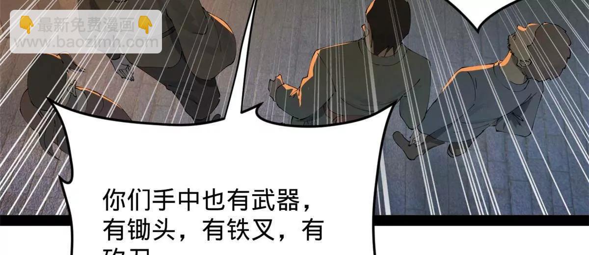 256 镇远城戒严！152