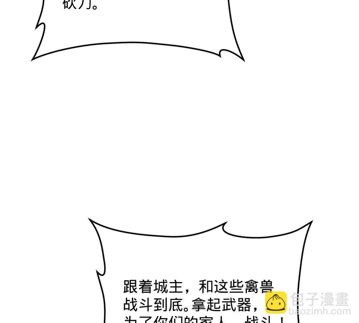 256 镇远城戒严！153