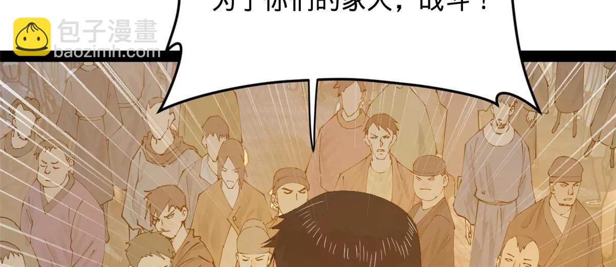 256 镇远城戒严！158