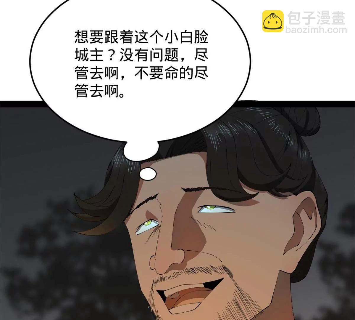 256 镇远城戒严！163