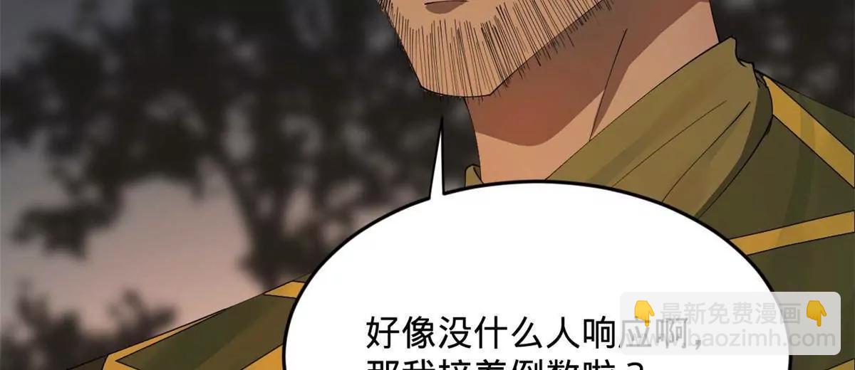 256 镇远城戒严！164