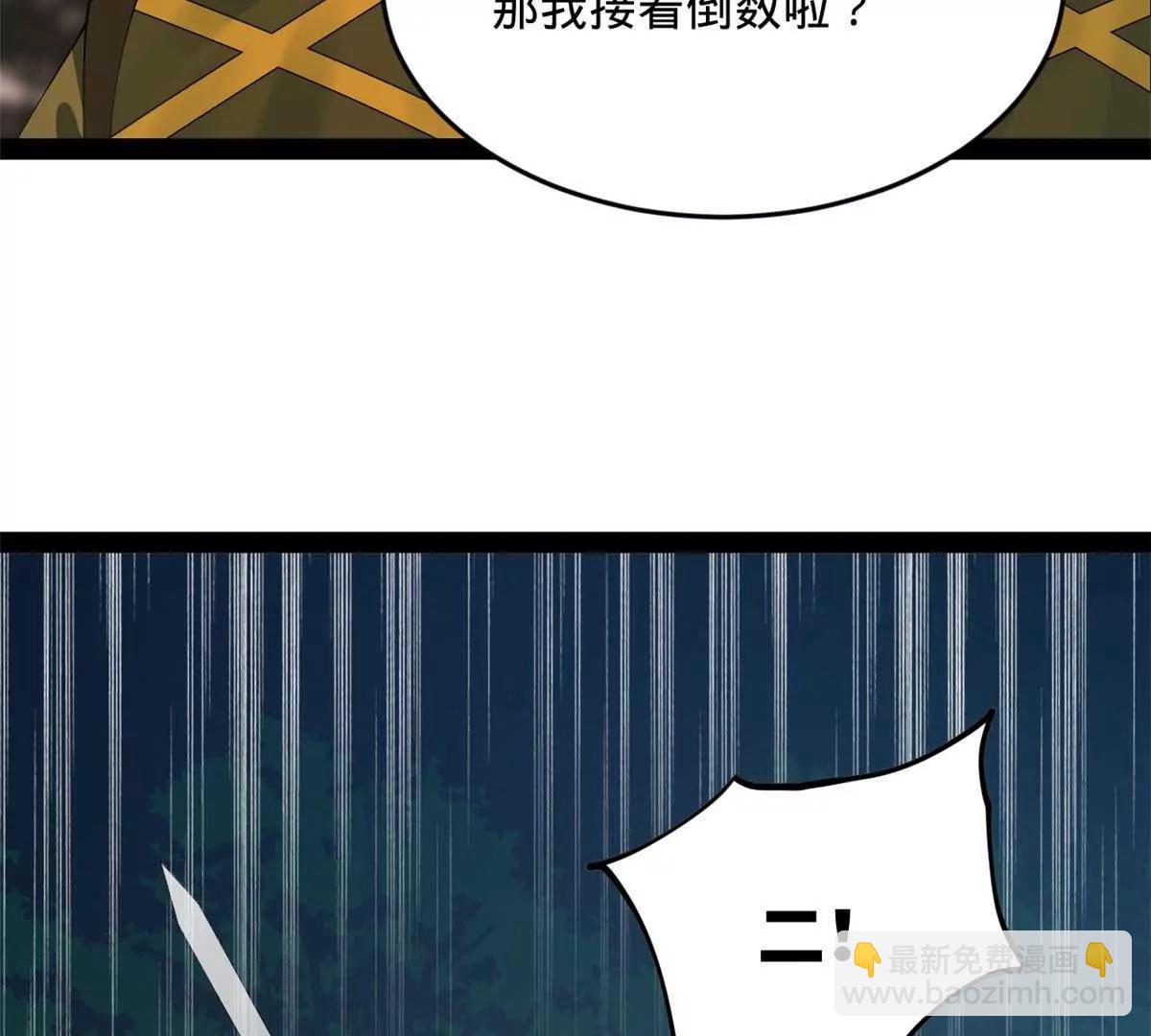 256 镇远城戒严！165