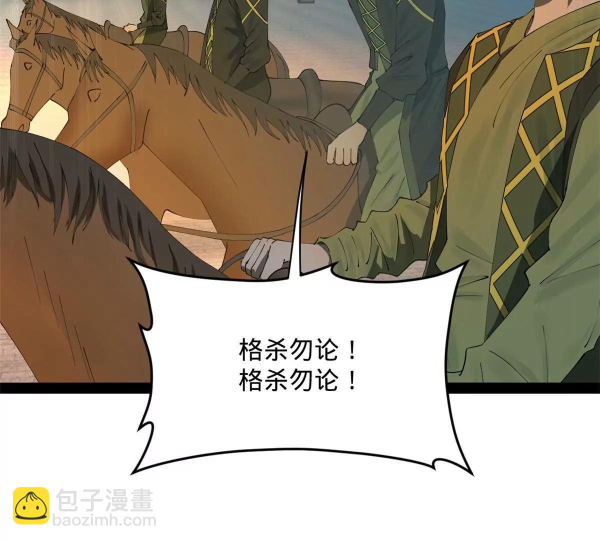 256 镇远城戒严！167