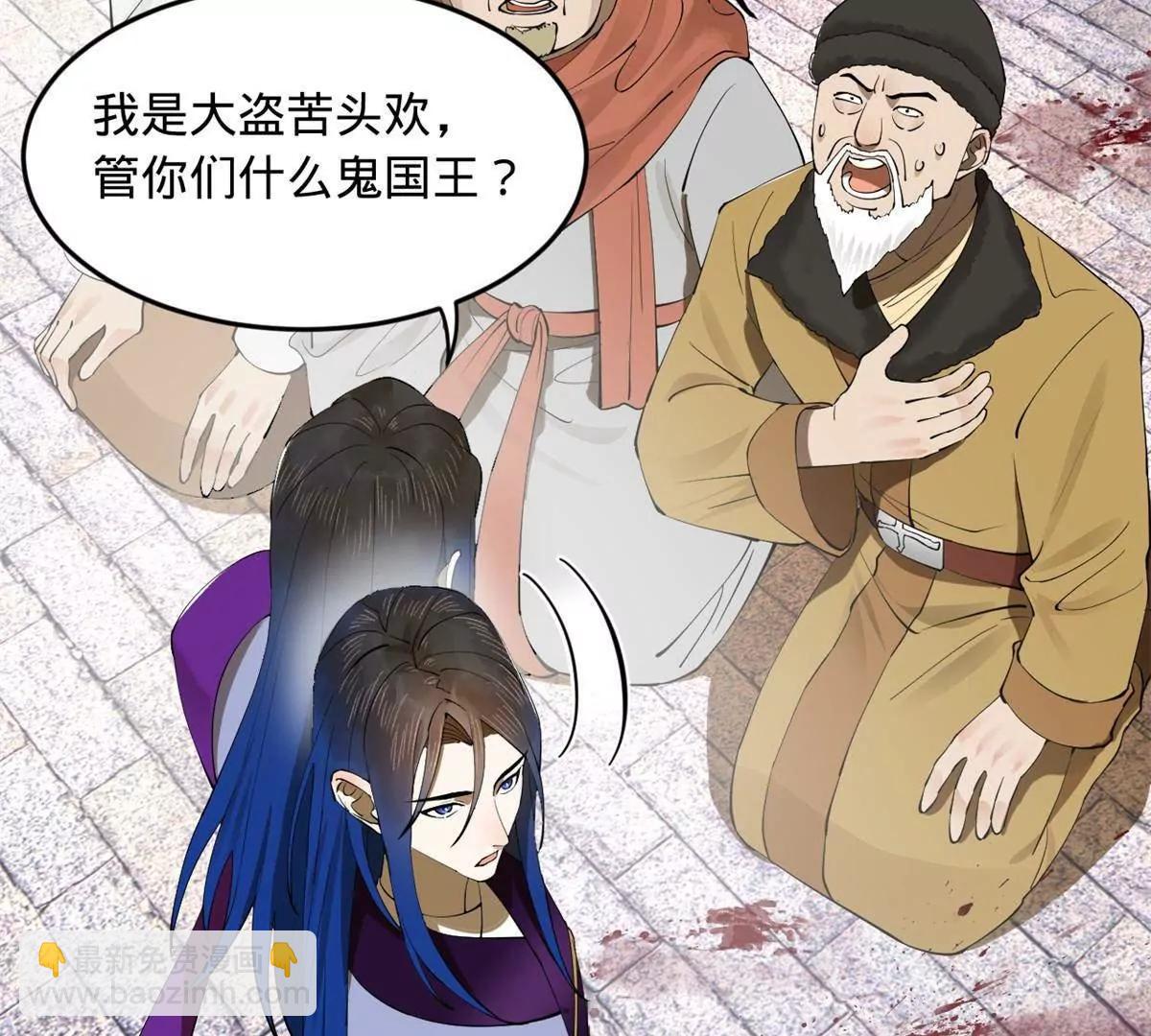 256 镇远城戒严！17