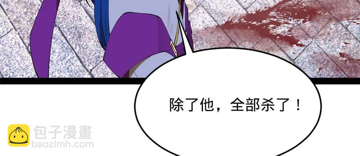 256 镇远城戒严！18