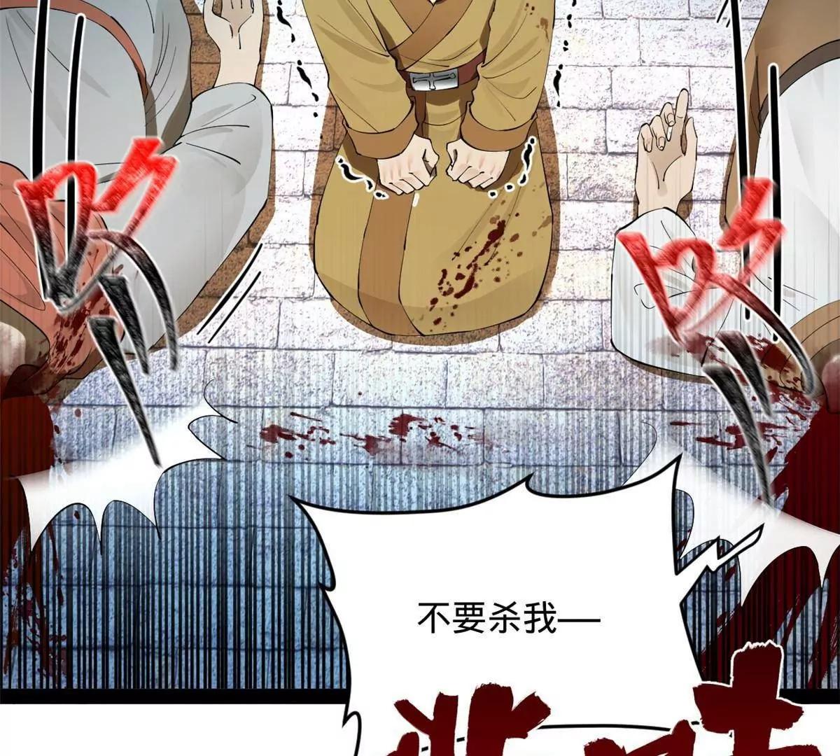 256 镇远城戒严！23