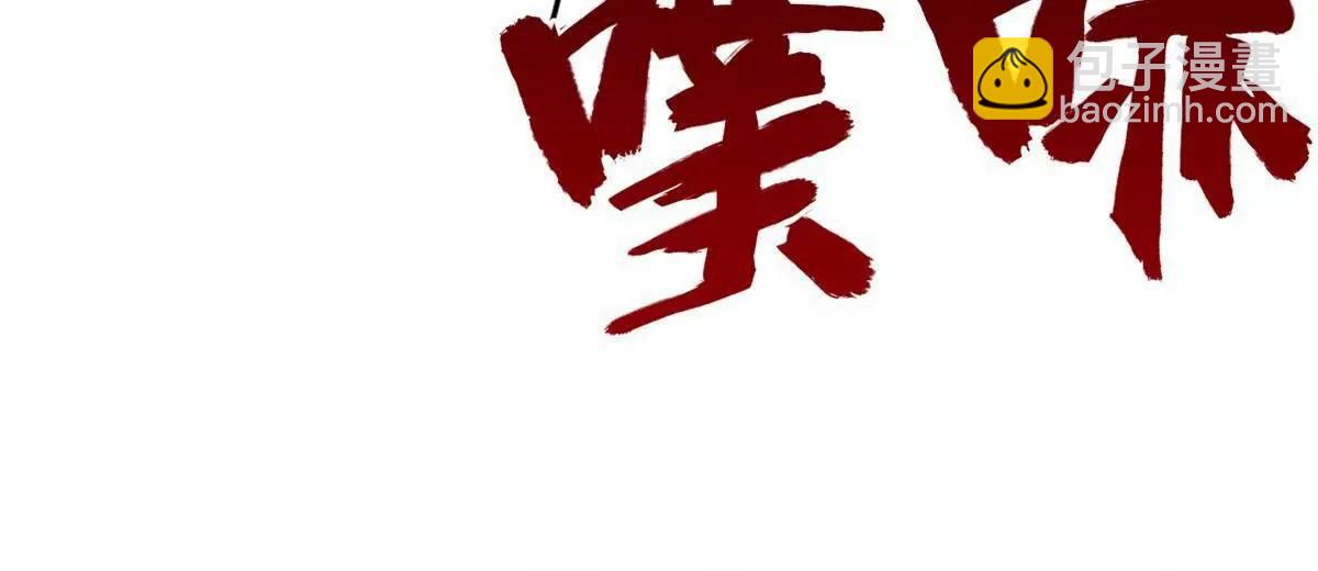 256 镇远城戒严！24