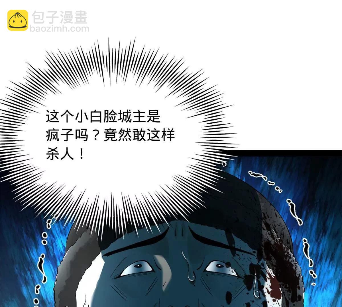 256 镇远城戒严！26