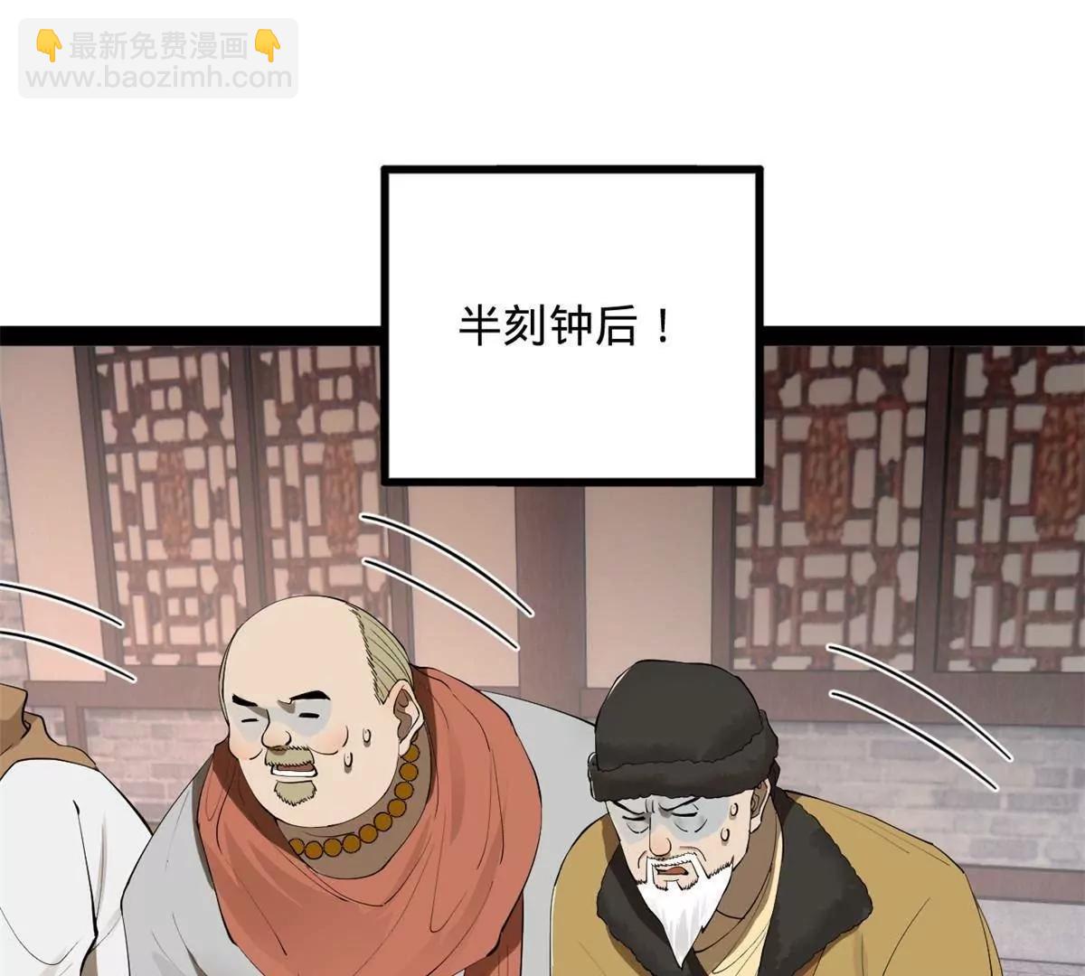 256 镇远城戒严！3
