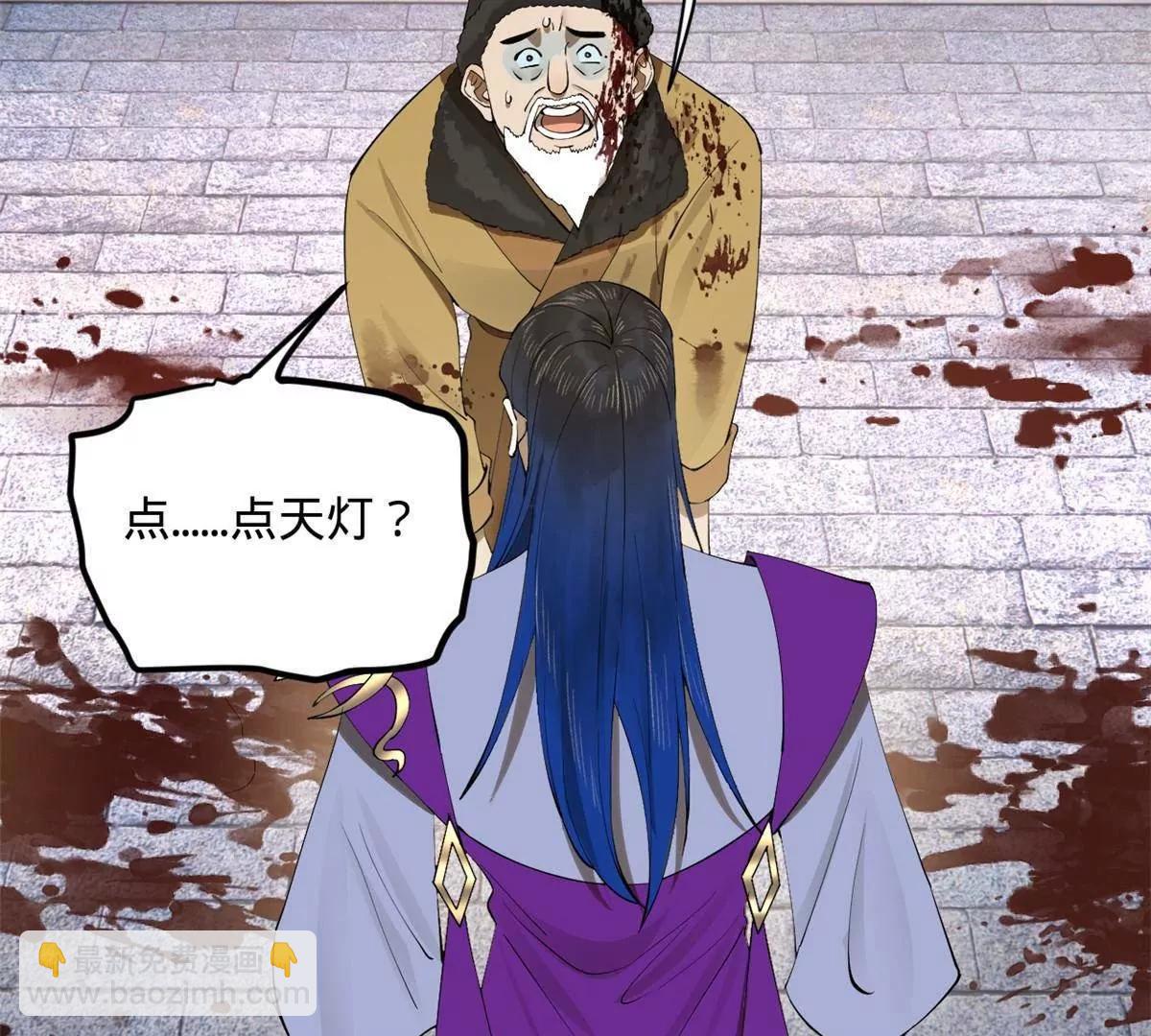 256 镇远城戒严！30