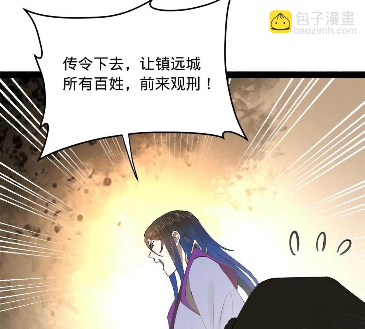 256 镇远城戒严！32