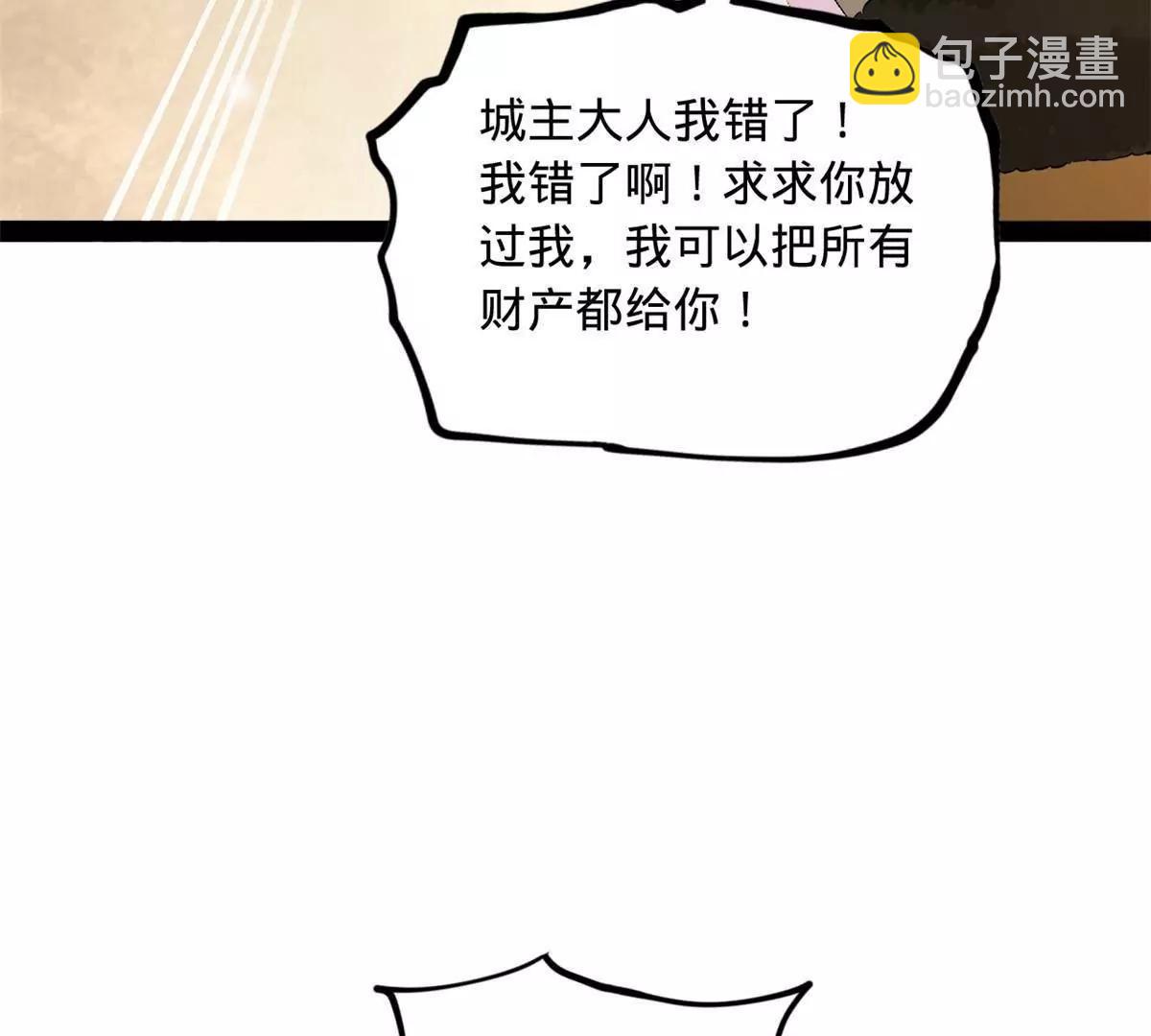 256 镇远城戒严！34
