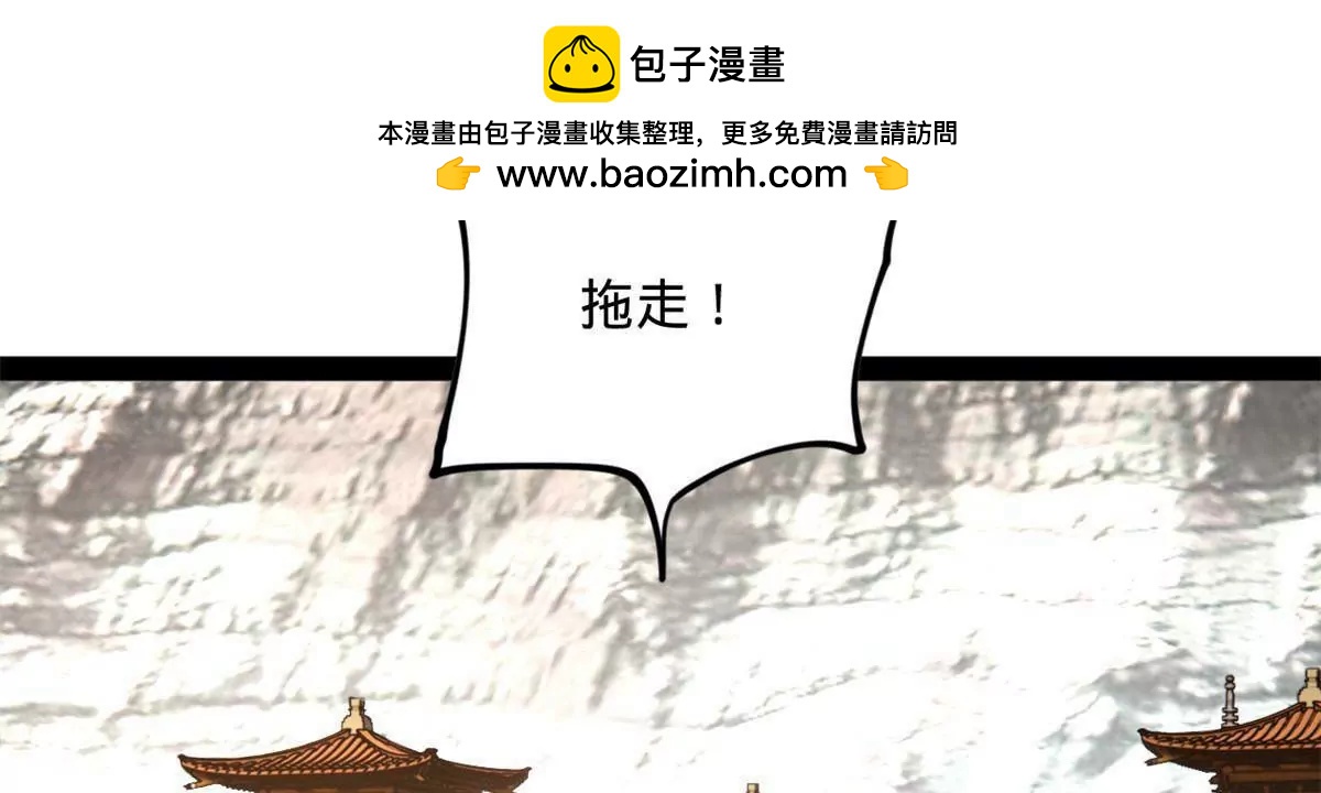 256 镇远城戒严！35