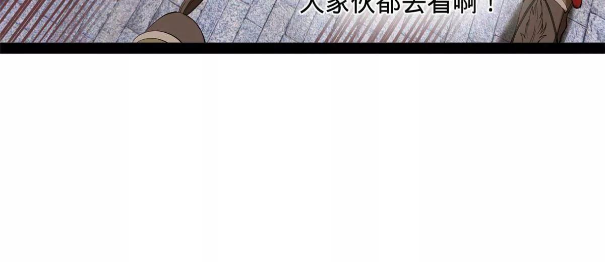 256 镇远城戒严！39