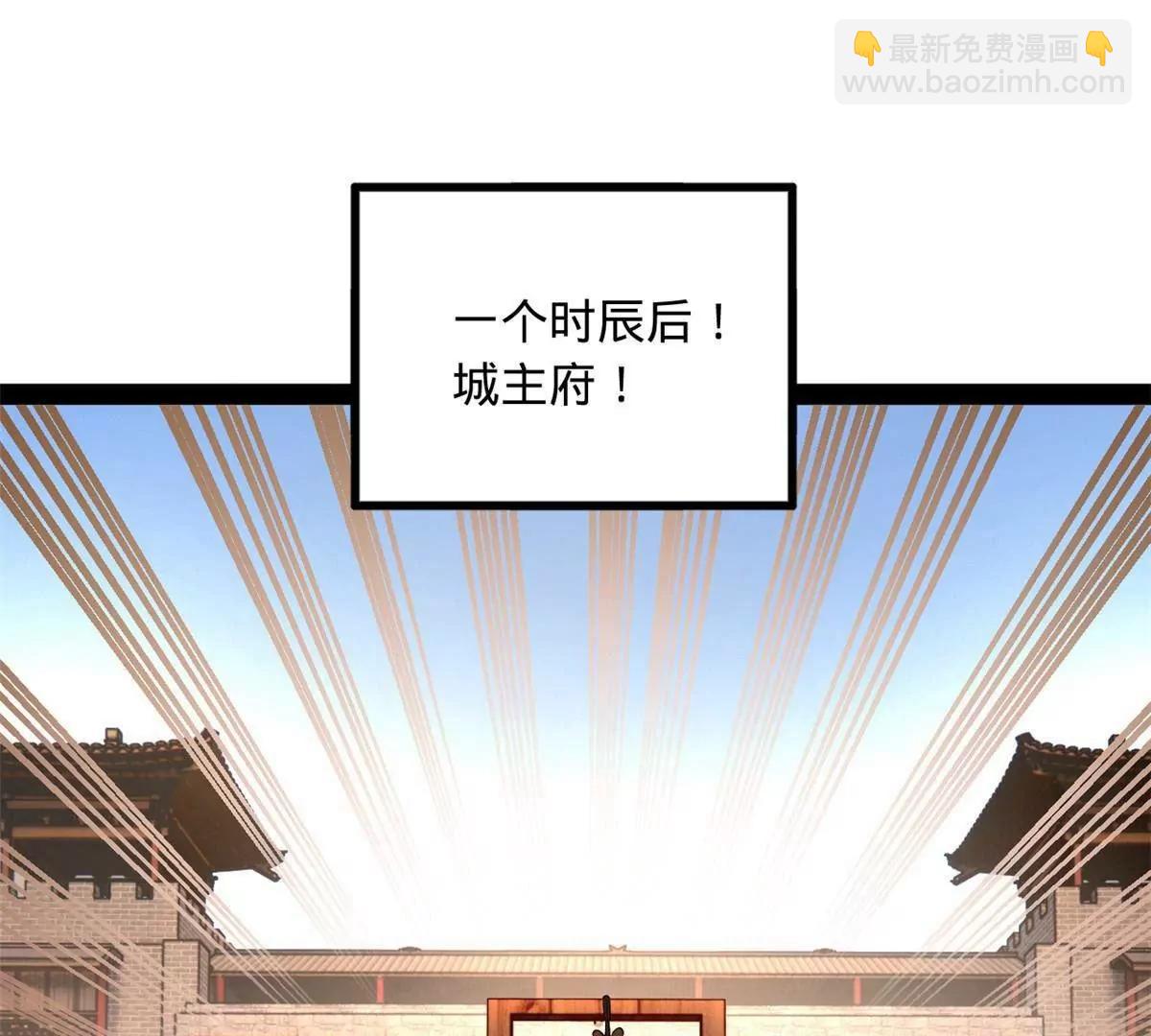 256 镇远城戒严！40