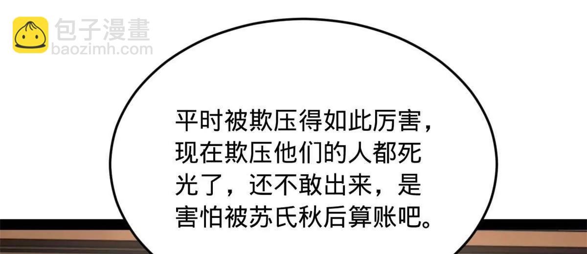 256 镇远城戒严！45