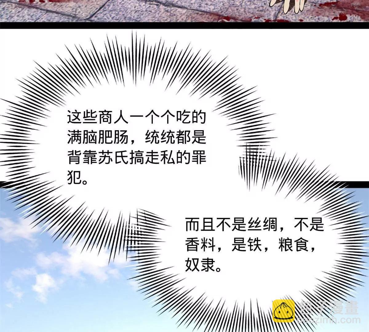 256 镇远城戒严！5