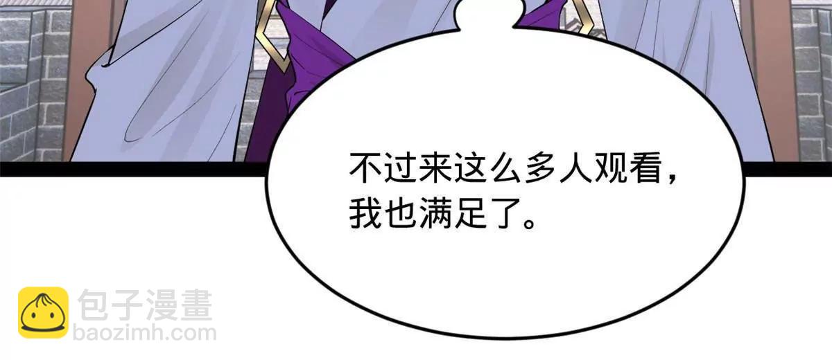 256 镇远城戒严！51