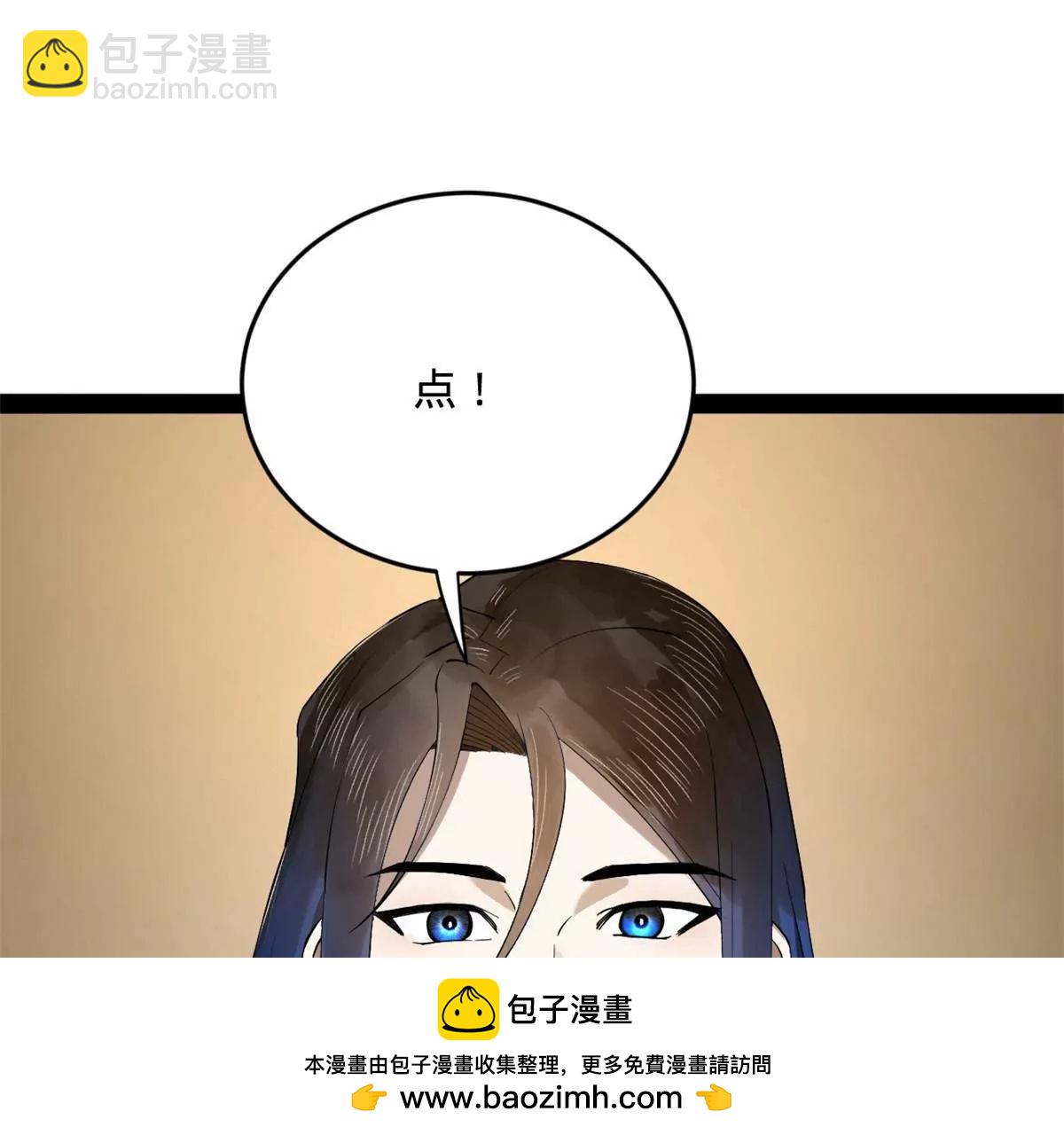 256 镇远城戒严！53