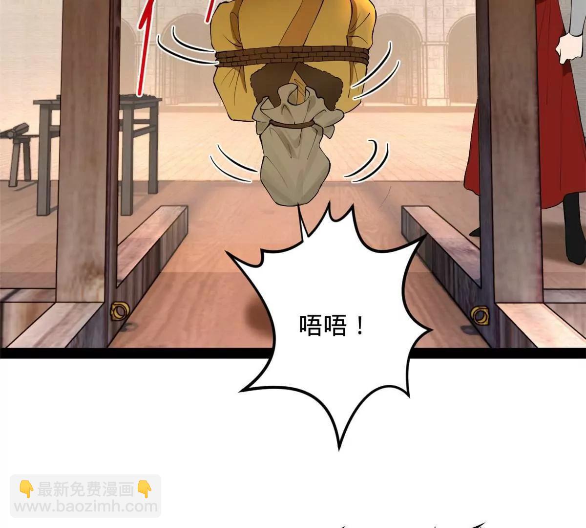 256 镇远城戒严！57