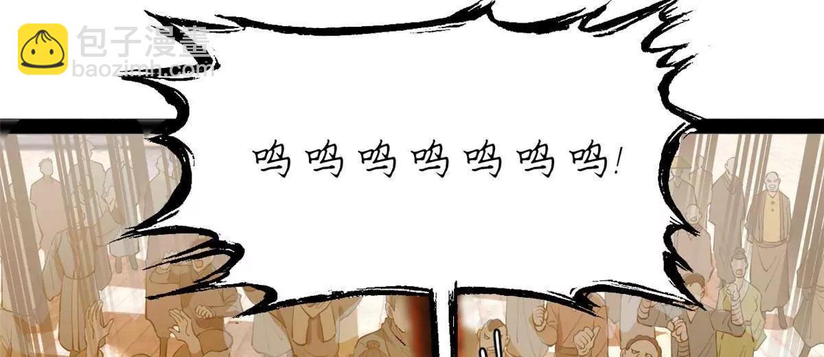 256 镇远城戒严！58
