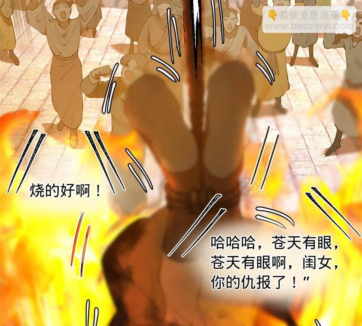 256 镇远城戒严！59