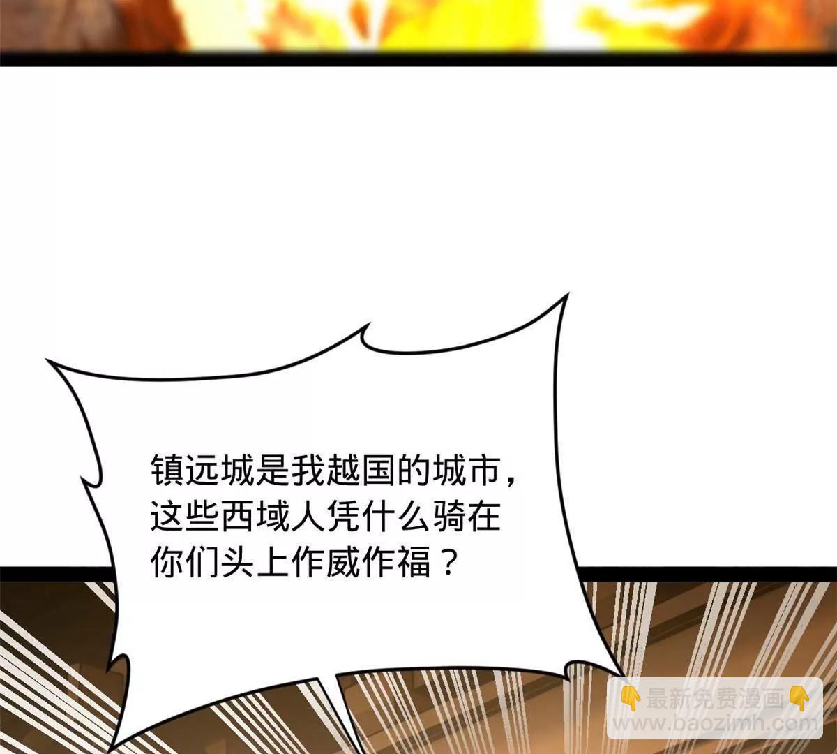 256 镇远城戒严！61