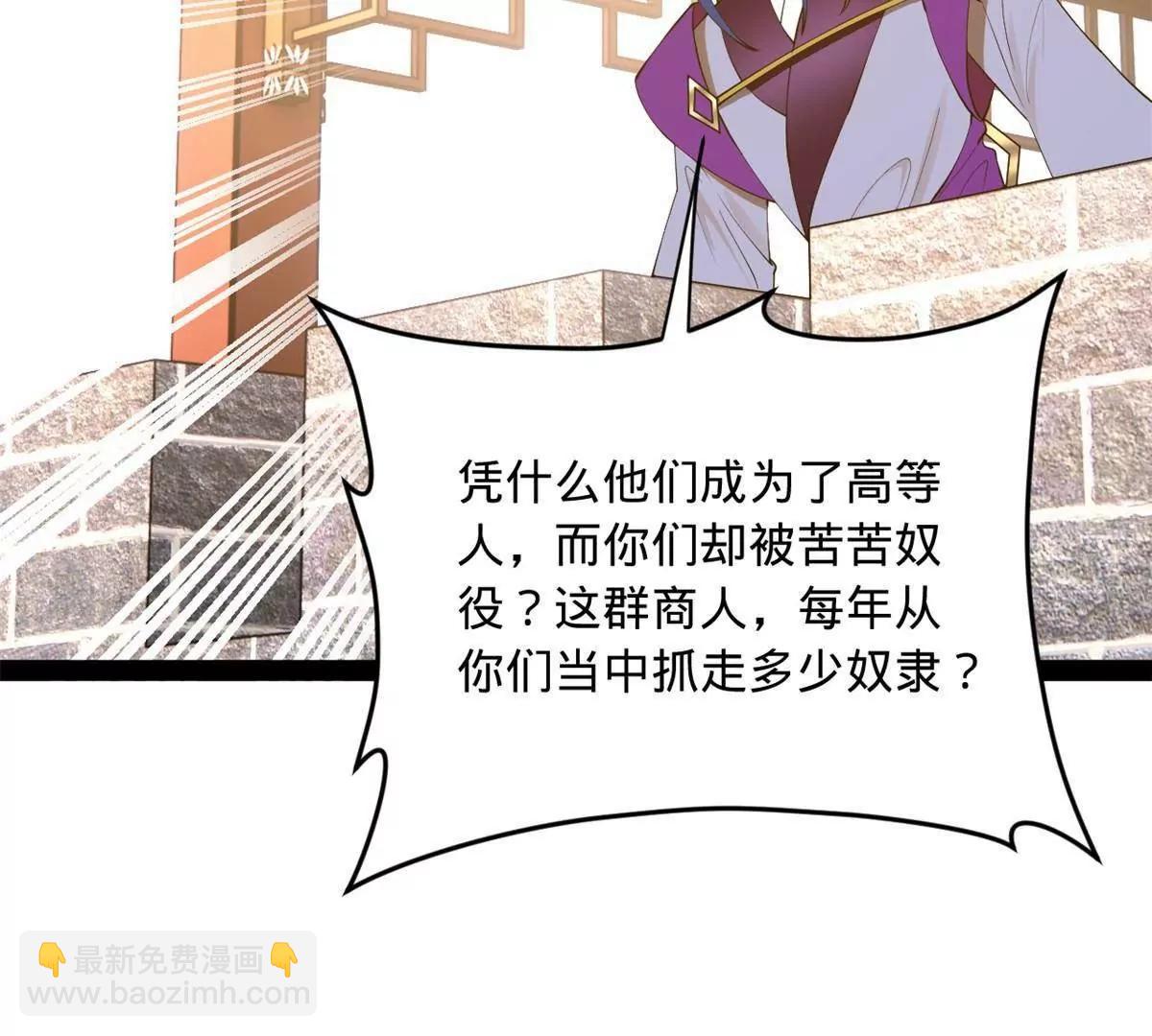 256 镇远城戒严！63