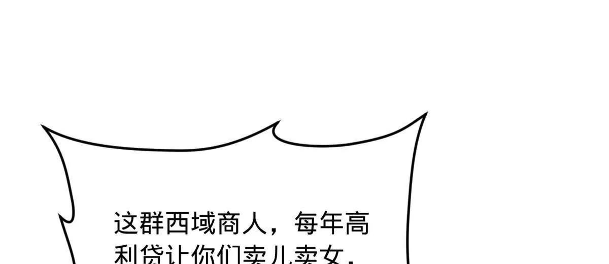 256 镇远城戒严！64