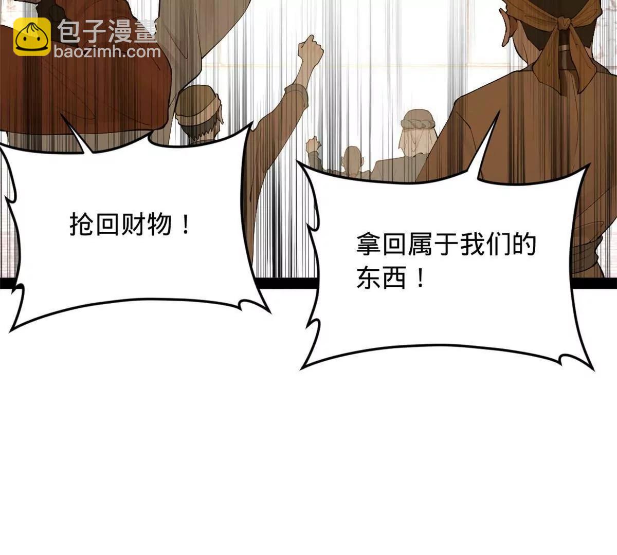 256 镇远城戒严！67