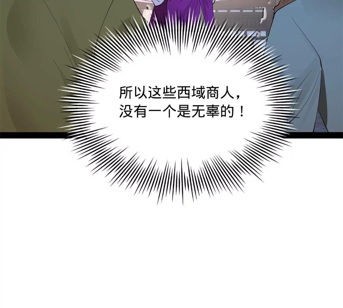 256 镇远城戒严！7