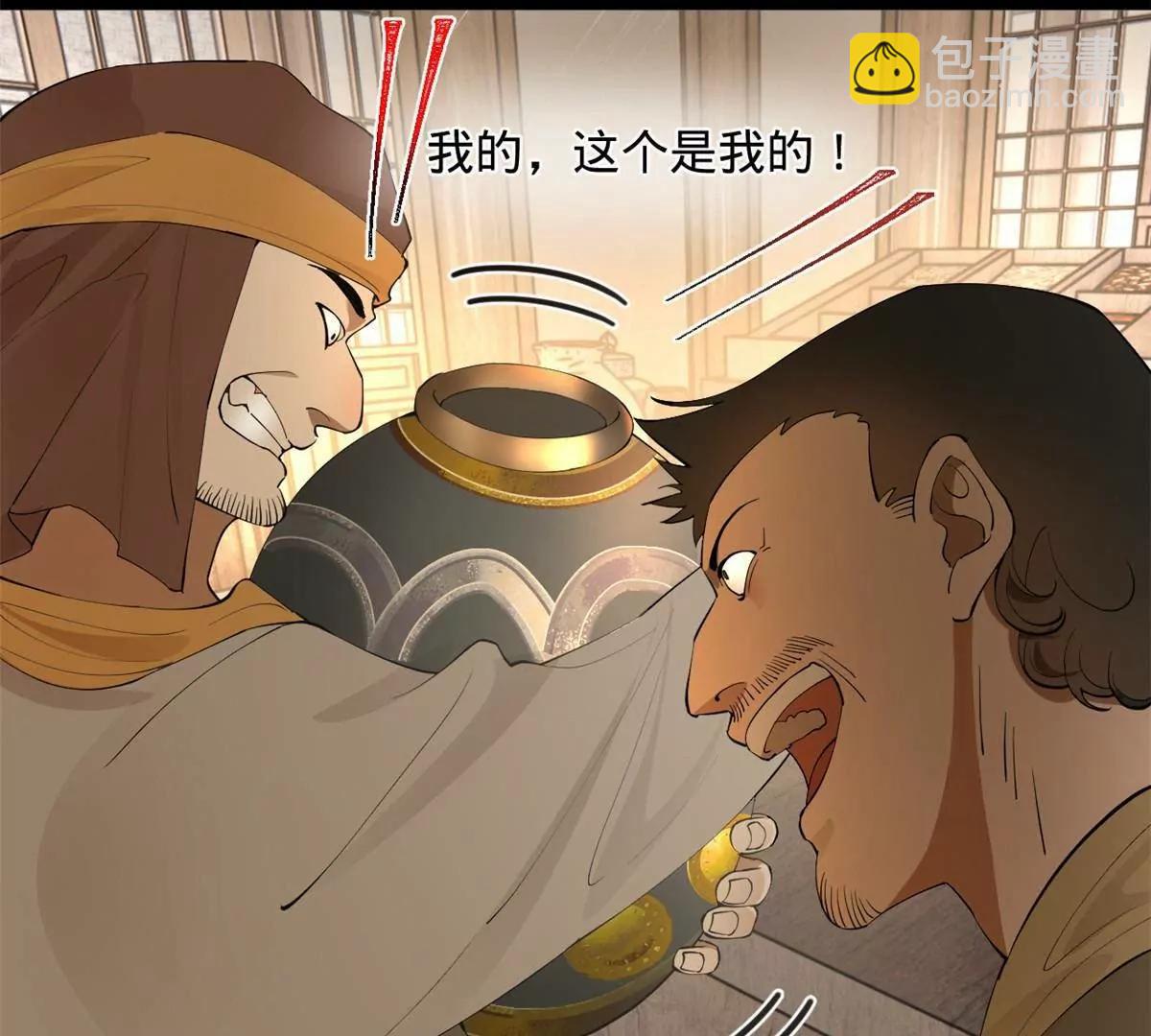 256 镇远城戒严！71