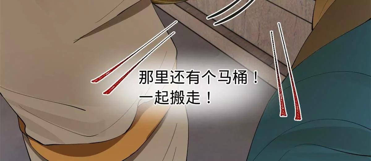 256 镇远城戒严！72