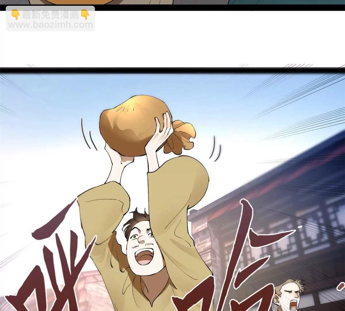 256 镇远城戒严！73