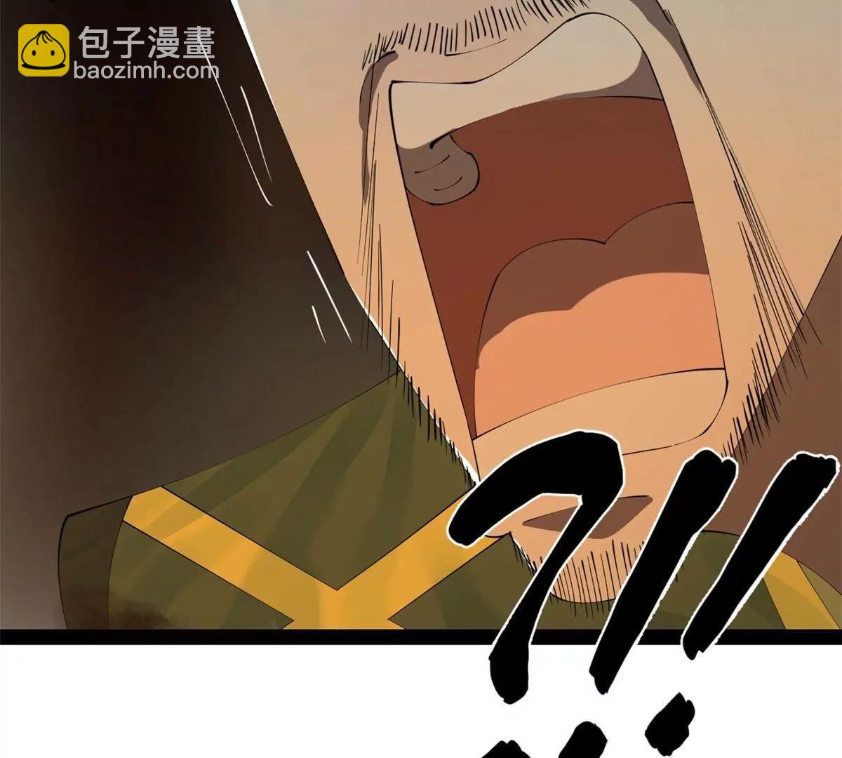 256 镇远城戒严！86