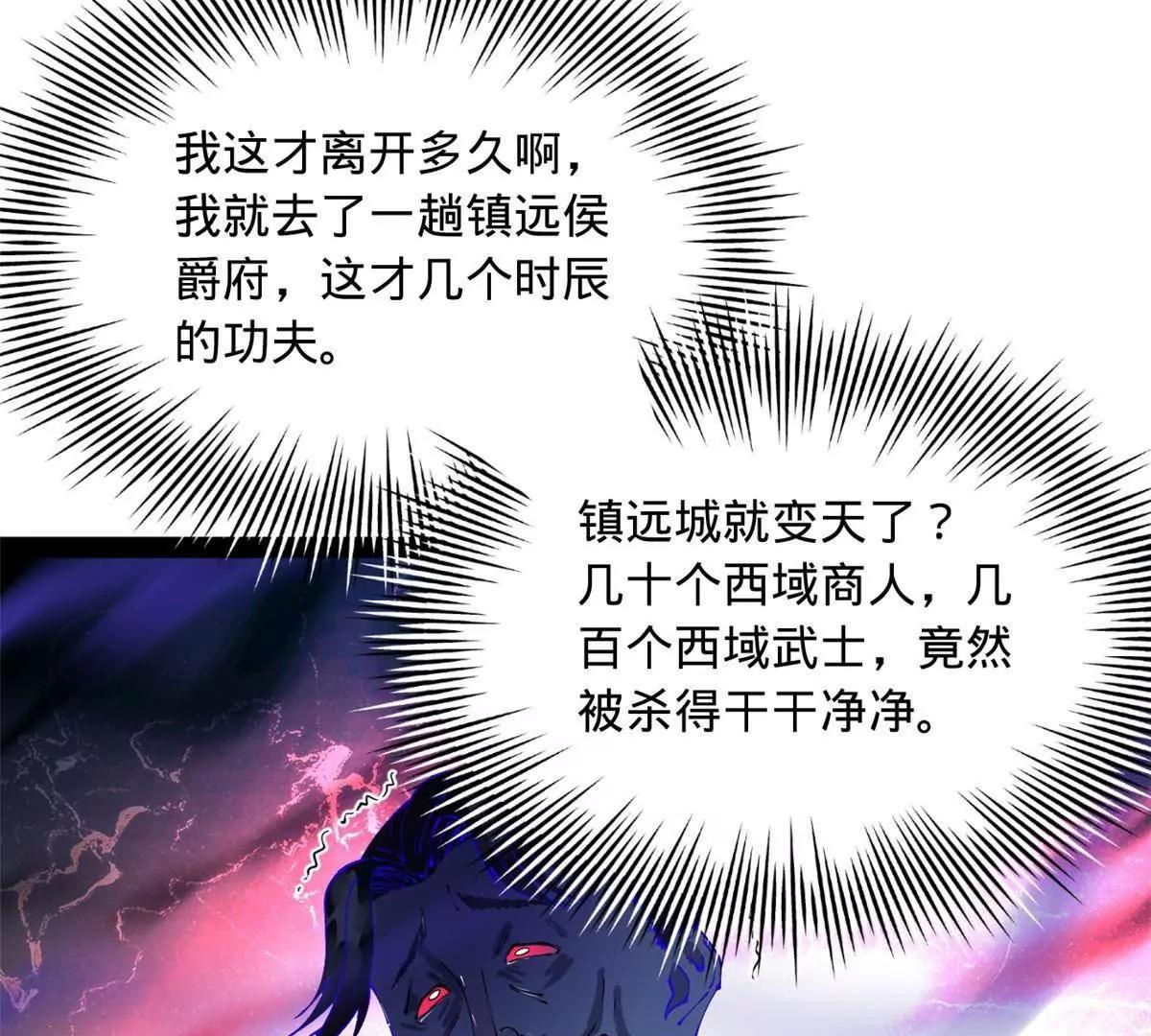 256 镇远城戒严！90
