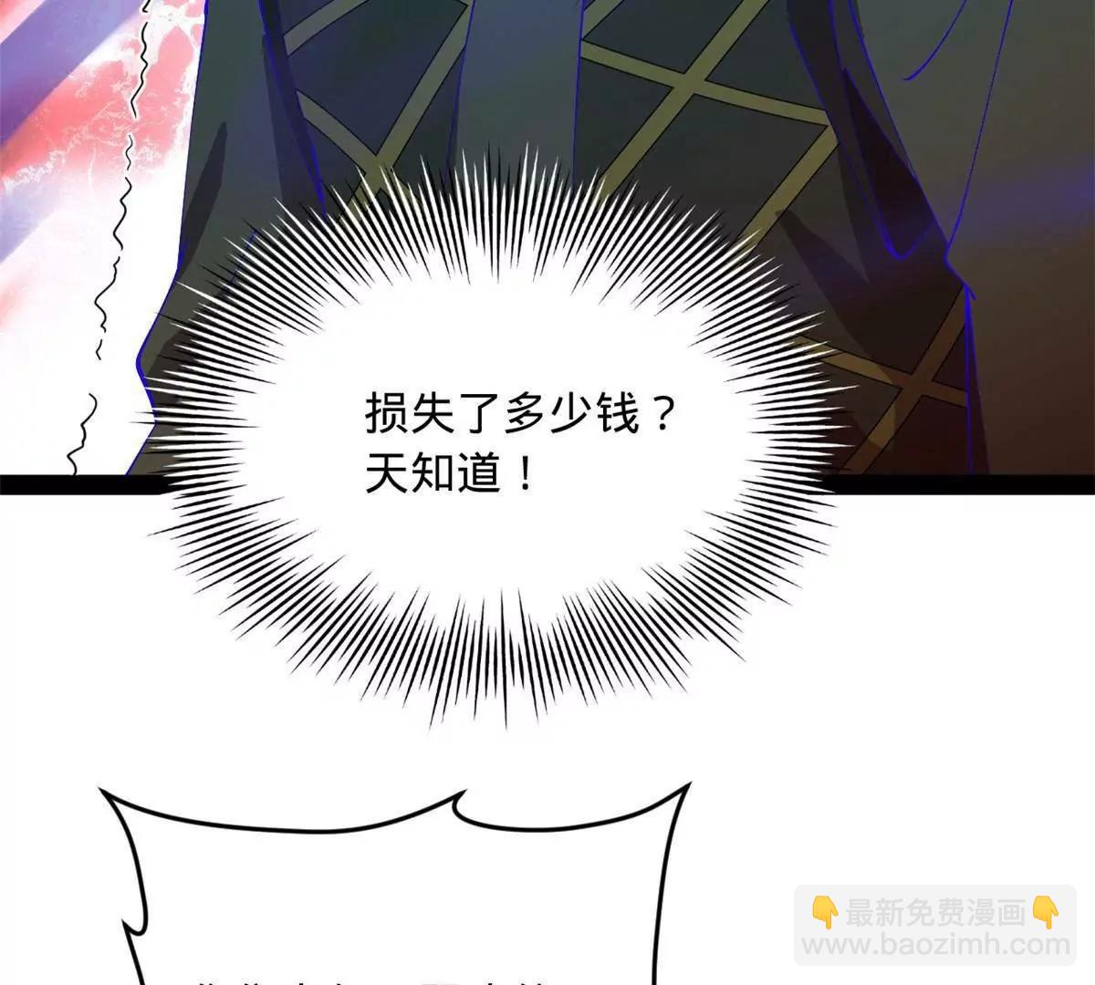 256 镇远城戒严！92
