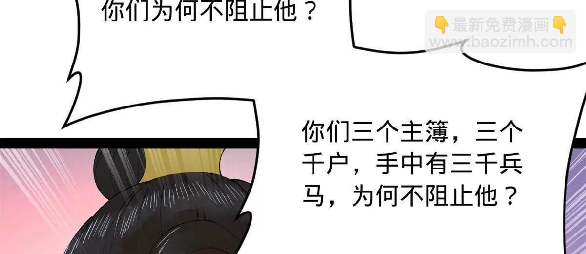 256 镇远城戒严！93